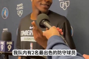 低调的夏天过去了！华子：拿DPOY有点难，目标MVP和总冠军