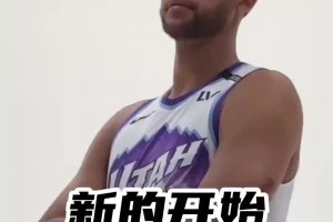 李凯尔+乐福+弩机！爵士果真是老将中转站啊