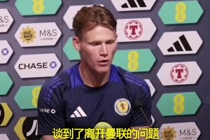 这是免费能看的？因莫比莱当年一巴掌拍在女友的臀部上