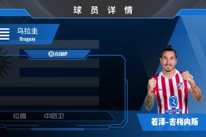 球员集锦：西班牙新天才中场巴里奥斯 出球出色&具备一定远射功力