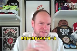 很耐心了！当杨瀚森出错时 比卢普斯会指出+最后再鼓励他