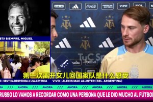 麦卡：现在我只想增加上场时间，欧冠是我们今年的目标！