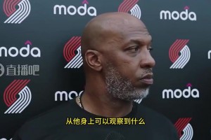 比卢普斯此前：我们比赛节奏很快，杨瀚森还没适应，但他球商完全没问题