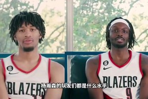 全是在打基础！杨瀚森昔日赴澳特训，当时运球基本功还被网友嘲笑