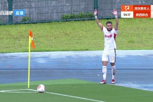 【集锦】中甲-深圳青年人3-3陕西联合 马塔双响，马希伟传射