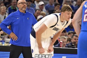 让弗拉格改打首发控卫？这样的邪修大概也就只有鬼才基德想得出来