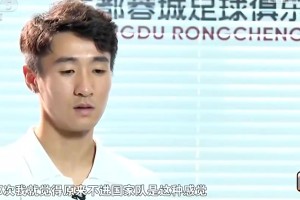 真后悔！韦世豪气死：被日本打进7个时我真想发火却没办法