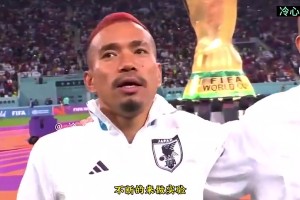 这么害羞呀~三笘薫和日本女星聊天时显得十分紧张