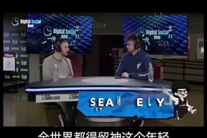 美记：杨瀚森会成姚明后最有影响力中国球员 他将改变NBA