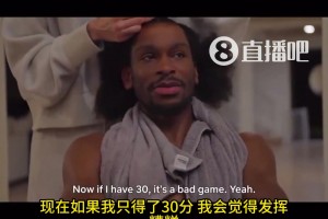 08年美国梦八队内训练，詹姆斯和保罗互相打闹，甜瓜一旁看着