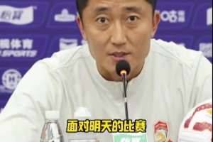 主场迎战申花！邵佳一：我们会放平心态，用团队力量去争取好成绩