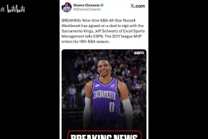 还得是好兄弟！名记：德罗赞给威少担保，国王已经留意了几个月！