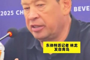 对手少两人后如何部署? 斯卢茨基:打边路,强度拉满，强调控球权