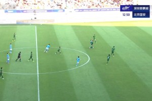 新鹏城加西亚过掉门将后破门！董路大喊：这门将在干啥啊不理解