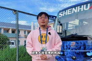 申花今晚迎来中超争冠关键战!谁将首发出战?谁又将替补待命呢?