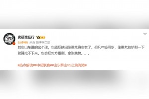 博主：张琳芃确实老了，但凡年轻两岁，也会把对方撂倒