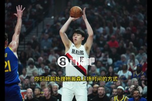 力量也太差了！杨瀚森此前在青岛队内，卧推都推不过主帅刘维伟！