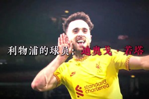 泰山球迷：什么德甲的雪，西甲的晚霞，我只喜欢大球场的云！