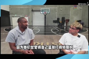 啊？阿里纳斯狂喷80年代NBA：你家快递员可能都参加过选秀！