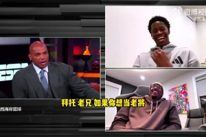 太搞了巴克利批评马克西：不照顾菜鸟？VJ家里墙壁空空的！