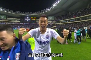 媒体解析：缺乏边路爆点，是申花本赛季一直无法解决的关键问题