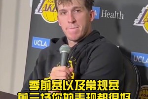 詹东不在！里夫斯谈爆发：只是打喜欢篮球 教练和队友让我做自己