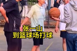 有一说一，吧友们评评演员张一山打球水平如何