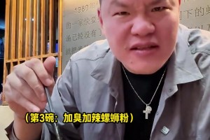 干三碗螺蛳粉！朱芳雨：代理主帅想赢球&瀚森机会少，大家耐心点