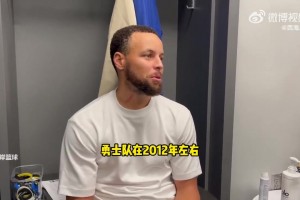 倒退13年！库里：雄鹿状态就像12年勇士某些比赛打得行云流水