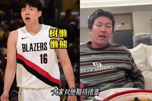 帕森斯两年看低里夫斯：上限15+5+5！今天：我认错！