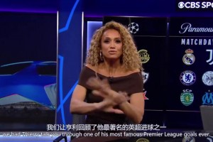 不做云球迷！街头采访：你能认出这位英超球员吗？（难度递增）