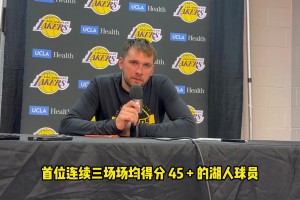 笑死！记者：里夫斯说你能场均40+！东契奇：里夫斯是蠢货