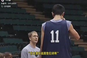 某博主建议：杨瀚森如果像当初姚明一样，找个美国当地的翻译会更好