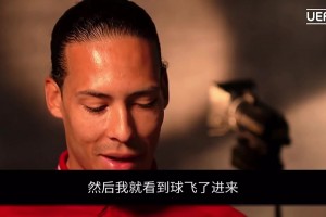 巴萨球迷：那一夜，我们见证了奇迹！