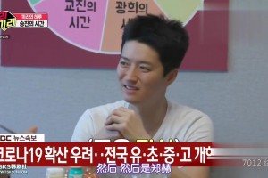 河升镇此前做客综艺：和姚明哥比赛时被打碎三颗牙齿，比赛还惨败