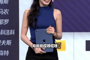 我娜是真带劲啊！