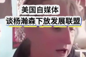 用努力弥补差距！河村此前苦练英文：如果不放弃梦想就会实现！