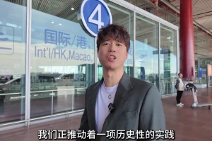 中国足球里程碑时刻！以泰山U17梯队为班底的中国犀旺队留洋法国