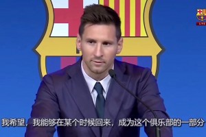 斯内德金球“被抢走”？穆帅：梅西C罗赢得金球都谈不上“抢走”