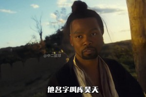 AI恶搞休赛期KD：换队时我会想起一个人 他曾经很喜欢我