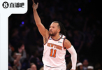 『吧友评选』🌟NBA新赛季第五控卫：杰伦-布伦森