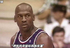 梦一不需要叫暂停，但乔丹叫了一次，竟是为了针对公牛队友！