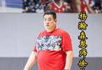 山东功勋教练徐长锁辞世，享年仅53岁，曾慧眼挖掘14岁杨瀚森！