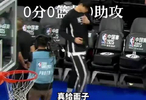 曾凡博季前赛首秀0出手0分0篮板0助攻3犯规，NBA之旅恐就此结束！