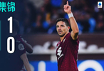 西蒙尼反戈一击助都灵1-0胜那不勒斯