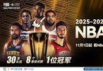 NBA杯前瞻：西部惊现死亡之组，新赛制一战双赢！