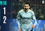 斯帕莱蒂首战尤文2比1客胜克雷莫纳