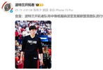 杨瀚森被下放至NBA发展联盟