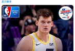 爵士中锋凯斯勒赛季报销，将接受肩膀手术